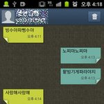 귀여운 <b>연하</b>남편