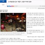대구지하철 천공기사망사고 결말