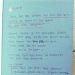 <b>부장</b>님 담배피시고 꼭 엿드삼