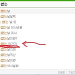 손없는 이진기