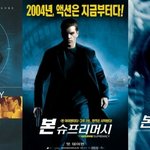좋아한다면? 맷 데이먼을 좋아한다면? 제레미 <b>레너</b>를 좋아한다면?