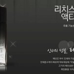 코스메티아에서 남자 화장품도 공짜로 주네요ㅋㅋ