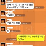 여자가 연애의 <b>종말</b>을 생각할 때.jpg