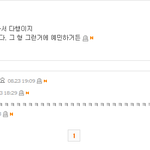 비원에<b>이포</b> 그나마 다행임ㅋㅋㅋㅋㅋㅋㅋㅁㅊㅋㅋㅋㅋ
