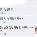 ★★★세계의 살인마 2기★★★ 4탄- <b>울산</b>자매살인사건