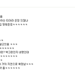 그와중에 치아라 미친년들....ㅉㅉ 성지 예약