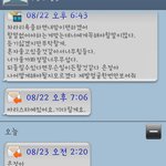 (제목<b>수정</b>할게요) 또올립니다.