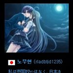 ※친일행각하는 <b>블로그</b> 가서 한마디씩 남겨요※