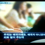 에스코트아가씨가 <b>한말</b> ㅋㅋㅋ
