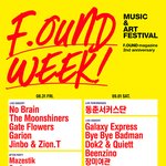 [F.OUND week] 음악과 예술, 아웃도어와 스트리트 컬쳐...