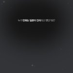 ★☆ 미국으로 도전하는 한국 만화가들을 응원해주세요!! ☆★