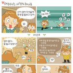 ♥ 어머니의 사랑은 모두 공짜~! /하나님의교회/안상홍님/어머니하나님/김주철목사