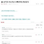 ★ 4호<b>선남</b> 오빠랑 러브러브듕 ♥