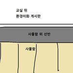 [파도] 내가 겪은 기묘한 이야기 -24(귀신 자작글은 위험해요)