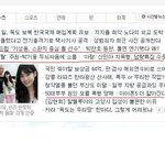 웃기고 <b>끔찍</b>한 기사들
