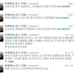 ★★★★★★★★★기자들은 '카라까기'를 그만해라★★★★★★★★★★