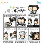 지적장애부부의 안타까운 사연이였으나...