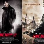 에펠탑도 뿌셔버릴!! 액션의 레전드 <b>리암</b> 형님이 돌아왔다!