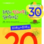 화장품 지르고 싶을 때.. ㅡㅜ