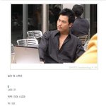 <b>이대녀</b>의 정우성 디스