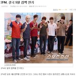 ■■■빅뱅과 <b>2pm</b>의 차이■■■