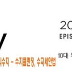 수지클렌징~ 수지가 하는 클렌징 방법~