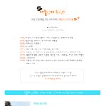 탐험대로 혼자 떠났던 프랑스 <b>배낭</b>여행