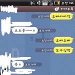 대화내용有) <b>내</b>가 아닌 <b>내</b> <b>몸</b>을 사랑한 남친...