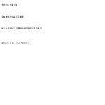 방금 전자<b>발찌</b> 쌍으로 착용했슴