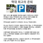 역대 최고의 <b>은퇴</b>.jpg