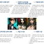 할만한게임을 찾는다면 무료온라인게임 다크에덴을 추천