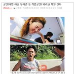 부사관의 꿈을 이루기 위해 장안대 부사관과 수시 지원합니다~