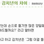 흔한 좋은 여자 <b>구별</b>법
