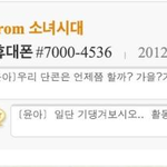 소녀시대 컴백 확실한듯ㅎㅎㅎ