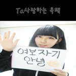★★만난지1년,두번째챙겨주네 생일 축하해 <b>여보</b>★★★★★★★★★★