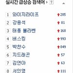 와이지라이프 <b>실검</b> 떳음ㅋㅋㅋㅋ
