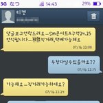 ★☆★☆★사기를 당했어요 도와주세요ㅠㅠ..★☆★☆★