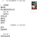 ●신상정보기록은 <b>허락</b>받은거다●