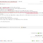 <b>캡처</b>)공무원 됐다고 남친 찰 기세