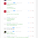 <b>힙</b>플레이야 반응