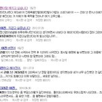 여기분들 남친도 진심 쓰레기같은 색기가 될수도있다