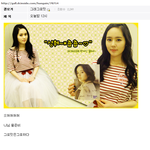 한가인은 지드래곤 앓이중+스타들 트위터 <b>one</b> of a kind...