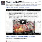 [꼭 읽어주세요!!]지금 트위터에서 벌어지고 있는 일들..