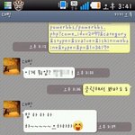 수정+추가) ★☆친구들도 인정한 우리아빠!! 카톡有★☆