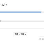 <b>낙태</b>는 87프로 여자 책임입니다 ^^