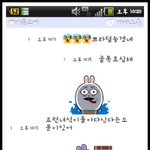 귀여운 남매의 카톡드립