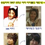 80,90년대생들ㅋㅋ공감될거라는.ㅋㅋㅋ90년대아이돌의 재<b>탄생</b>