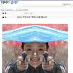 <b>김민식</b> 뒈져라