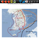 <b>태풍</b>에<b>조심</b>하세요