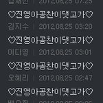 ●●●모든팬덤전부들어와요무개념 팬덤바나진심●●●